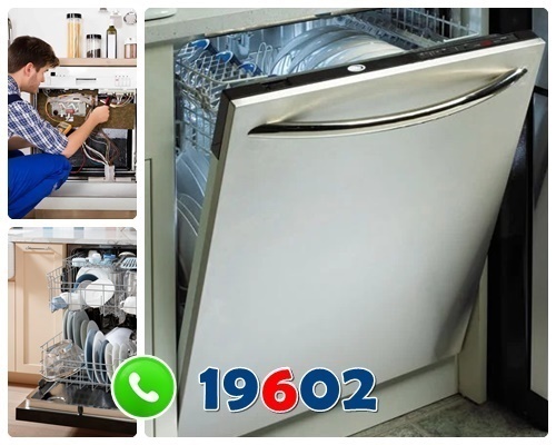 الخط الساخن لصيانة فريجيدير 19602